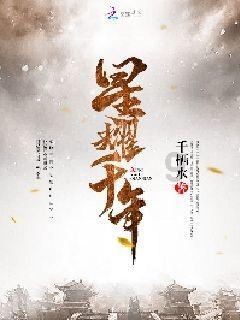 召唤神龙万宁版祖龙